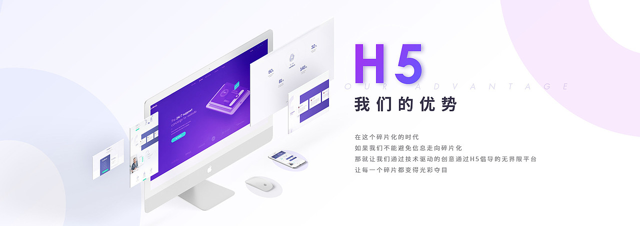 网站banner（图ZMTAyMDU4NjI4） - 运营设计 - 站酷设计师qinshuai原创素材 - 站酷ZCOOL