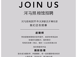 招聘~招聘~招聘