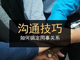 设计文章
