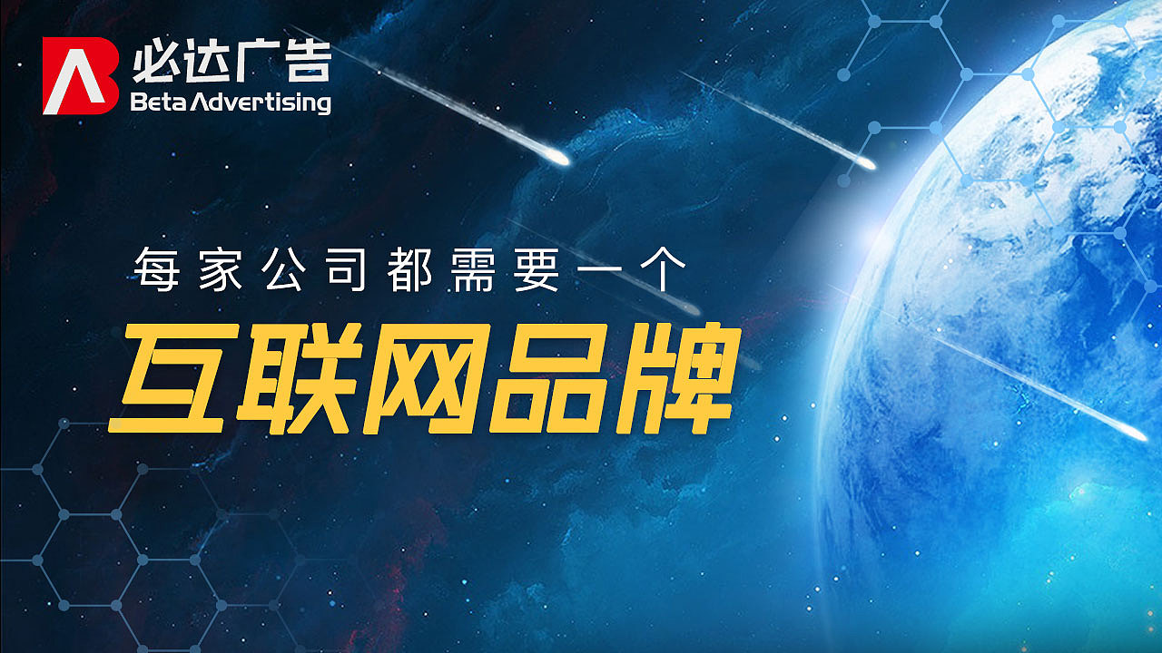 营销广告图|平面|宣传物料|unclefu - 原创作品 - 站酷 (zcool)