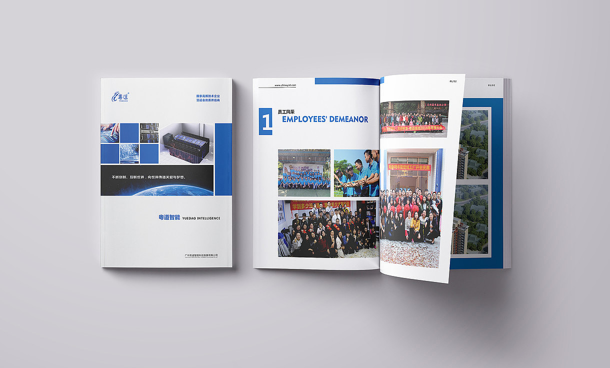 商业画册（图ZMTcyMjAzMzk2） - 书籍/画册 - 站酷设计师毅之言原创素材 - 站酷ZCOOL