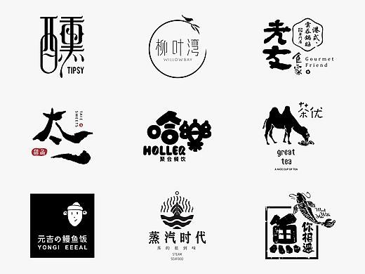 logo/字体设计℠JF（个人主页-ZMzkyMTg1MDg=） - 字体/字形 - 站酷设计师路易吕原创素材 - 站酷ZCOOL