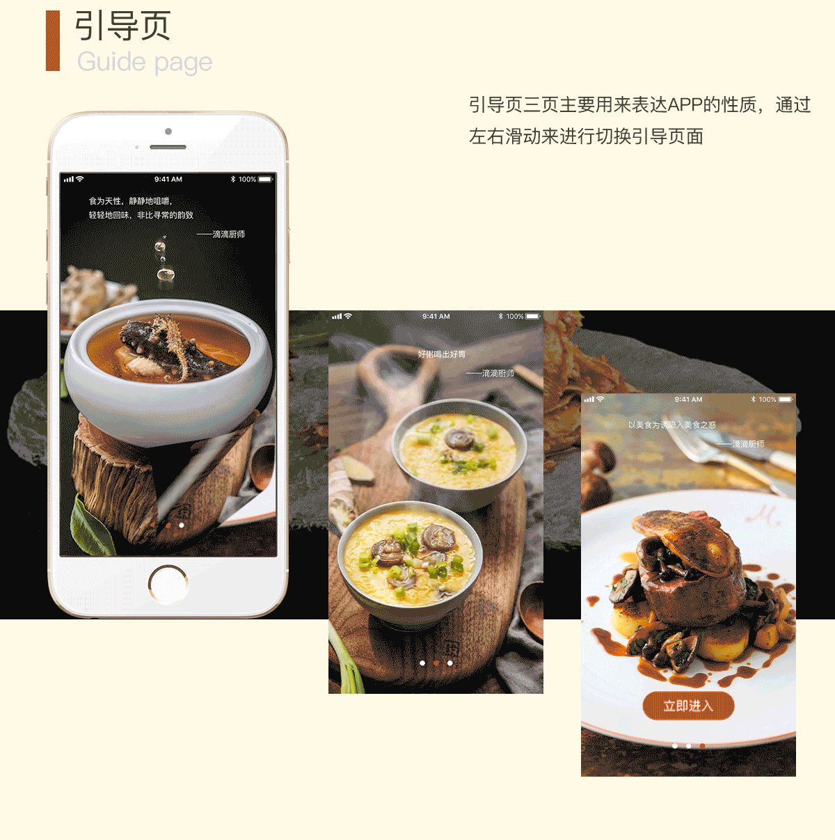 原创app（图ZMTgyMzg5NDIw） - APP界面 - 站酷设计师桔页原创素材 - 站酷ZCOOL