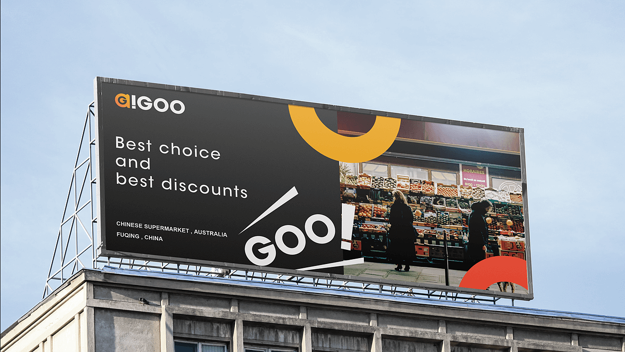 "aigoo"-澳大利亚超市品牌设计