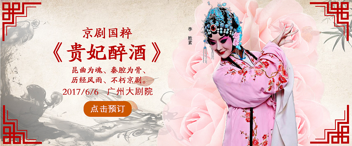 Banner（图ZODAzNjI4NzY=） - 其他平面 - 站酷设计师林新祥原创素材 - 站酷ZCOOL
