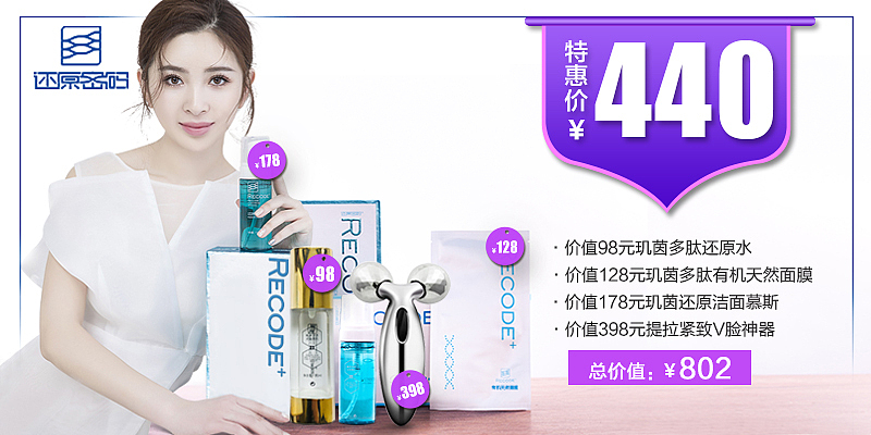 店铺首页（图ZMTgxMDgwODA0） - 宣传物料 - 站酷设计师黑炭是只猫原创素材 - 站酷ZCOOL