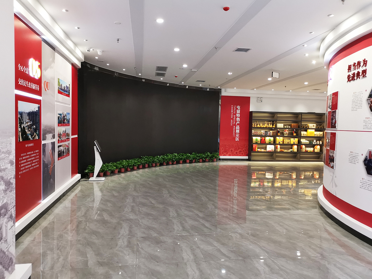 党建展览馆（图ZMjYxMzAyNDE2） - 其他空间 - 站酷设计师十大杰出青年之首原创素材 - 站酷ZCOOL