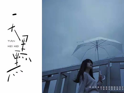 字体设计（个人主页-ZNTUxNzc0OTY=） - 字体/字形 - 站酷设计师wind陈原创素材 - 站酷ZCOOL