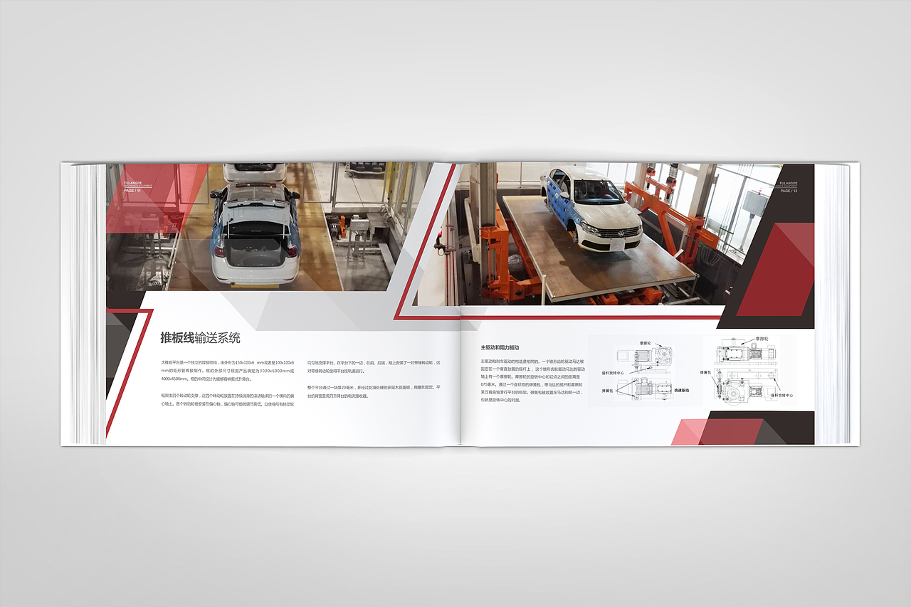 《2017年柒捌月画册集锦》