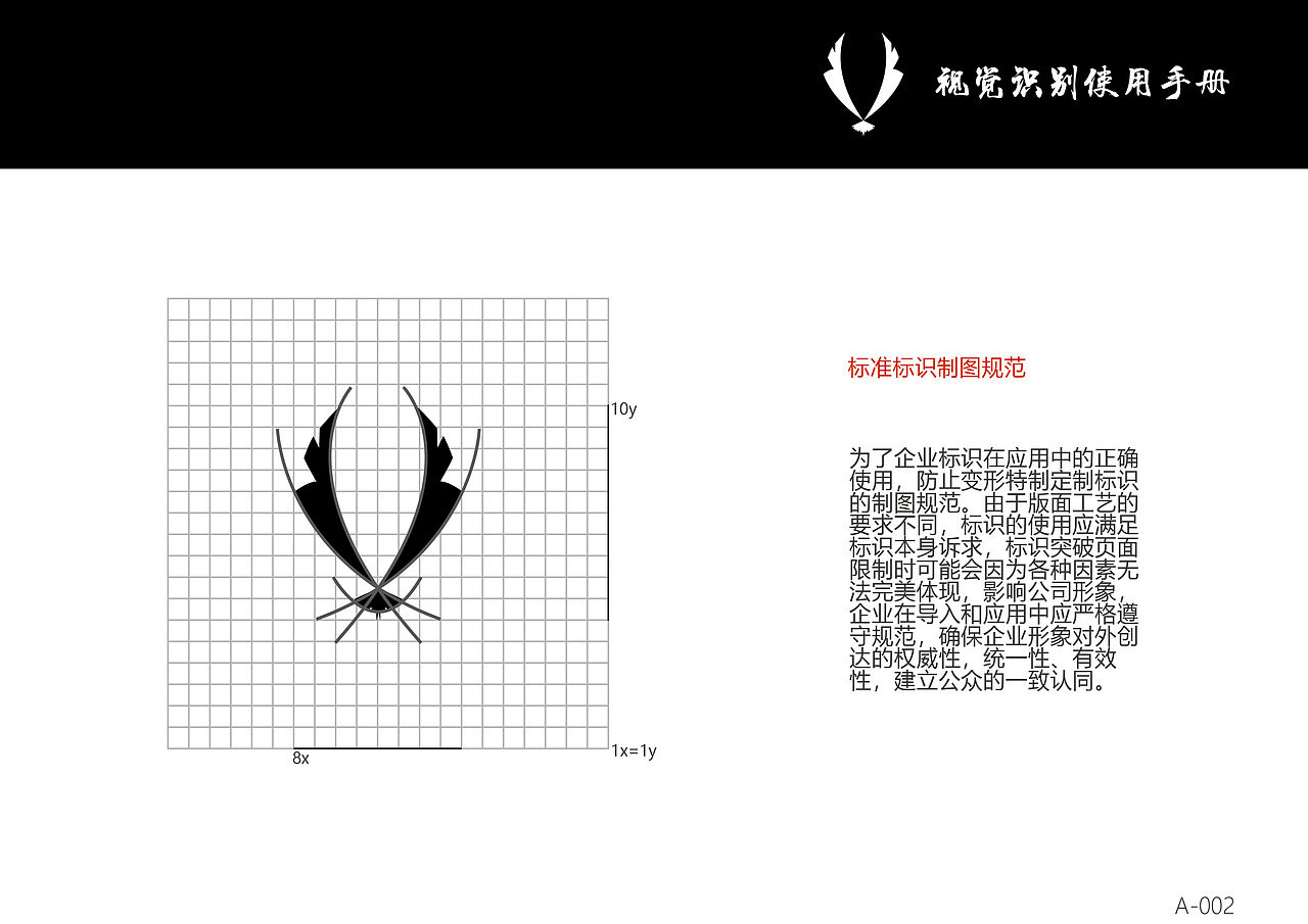 VI设计（图ZMTM4OTIwMzg0） - Logo - 站酷设计师Srys原创素材 - 站酷ZCOOL