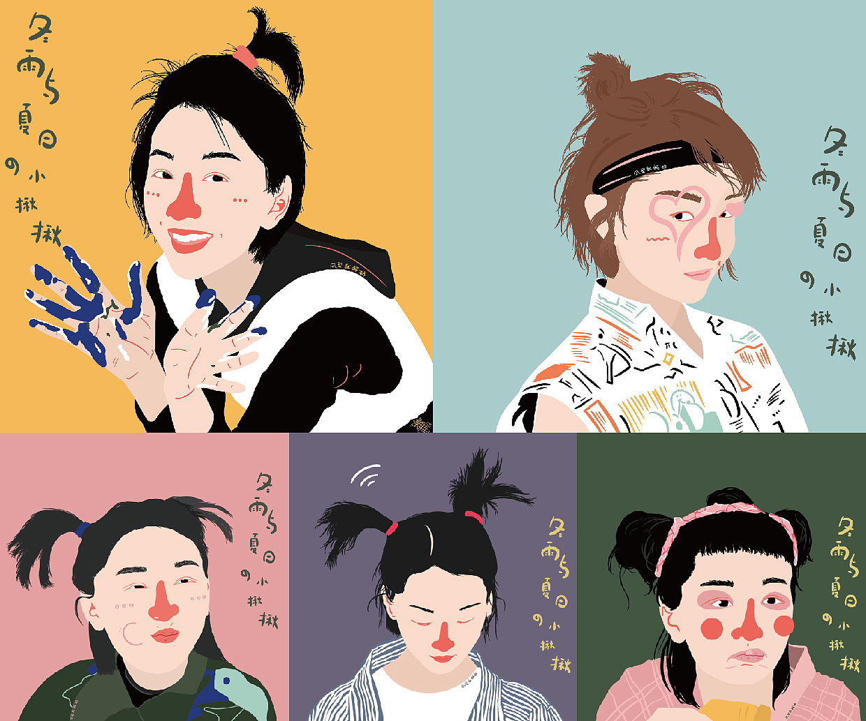 间接性发奋图强 | procreate头像插画（图ZMjAwMjkzNDcy） - 创作习作 - 站酷设计师鳳梨寺住持原创素材 - 站酷ZCOOL