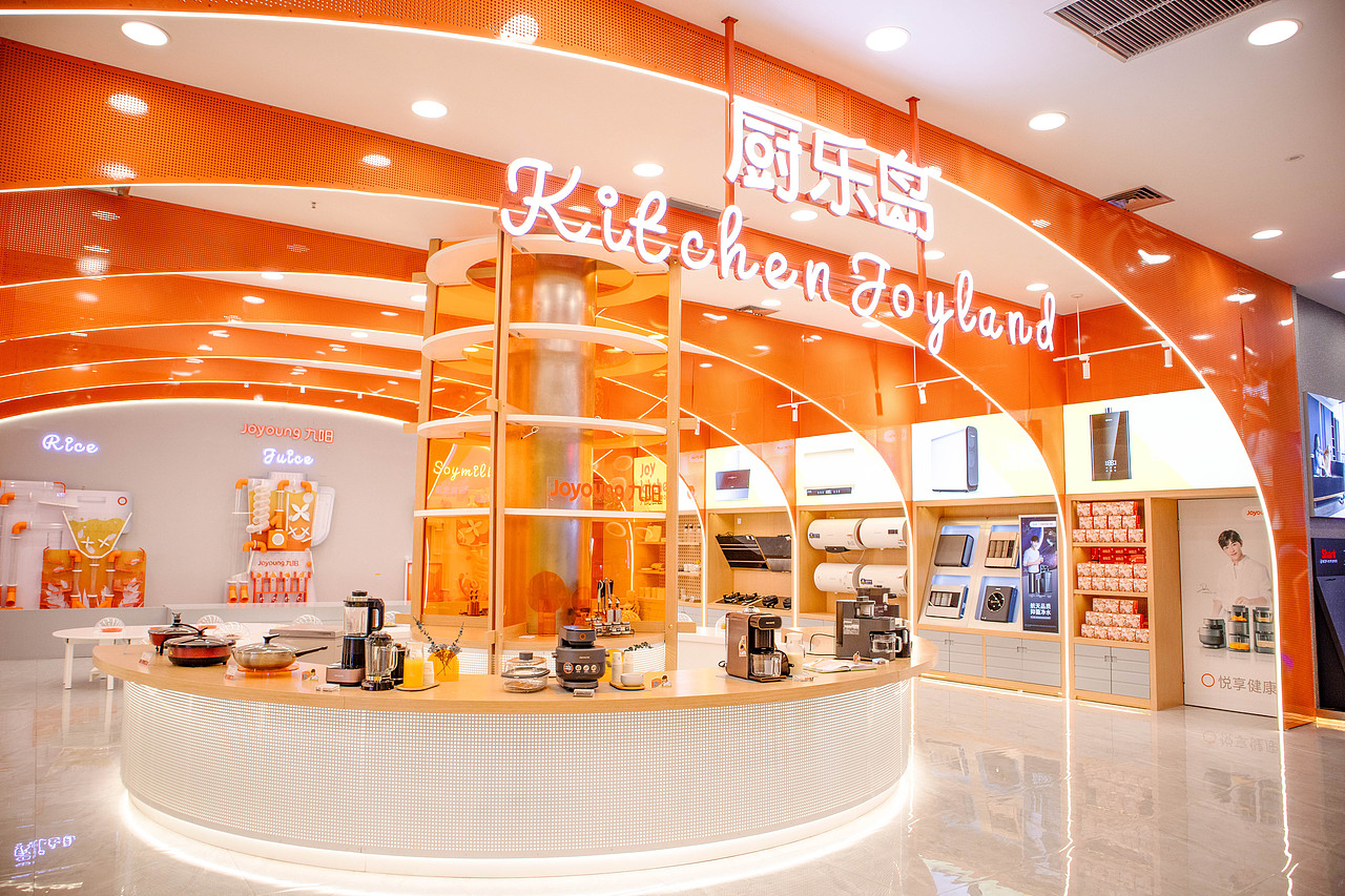 九阳购物体验中心001