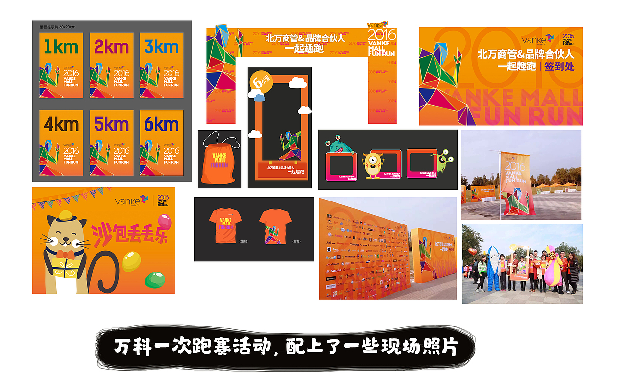 个人简历（图ZNjM4OTgyOTY=） - 商业插画 - 站酷设计师suntiandaozi原创素材 - 站酷ZCOOL