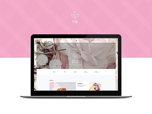 芳蕴 Enterprise Station