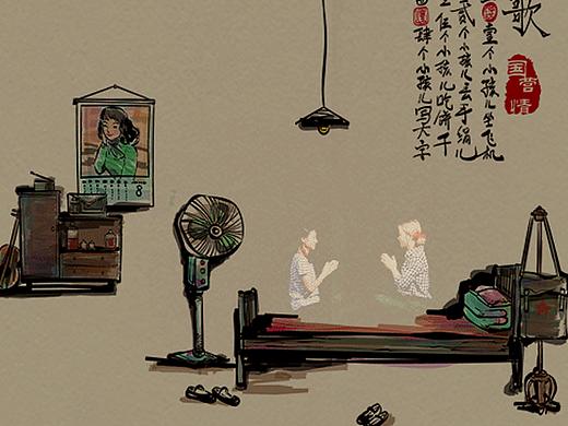 < 老 . 北京 > 系列动态音效画