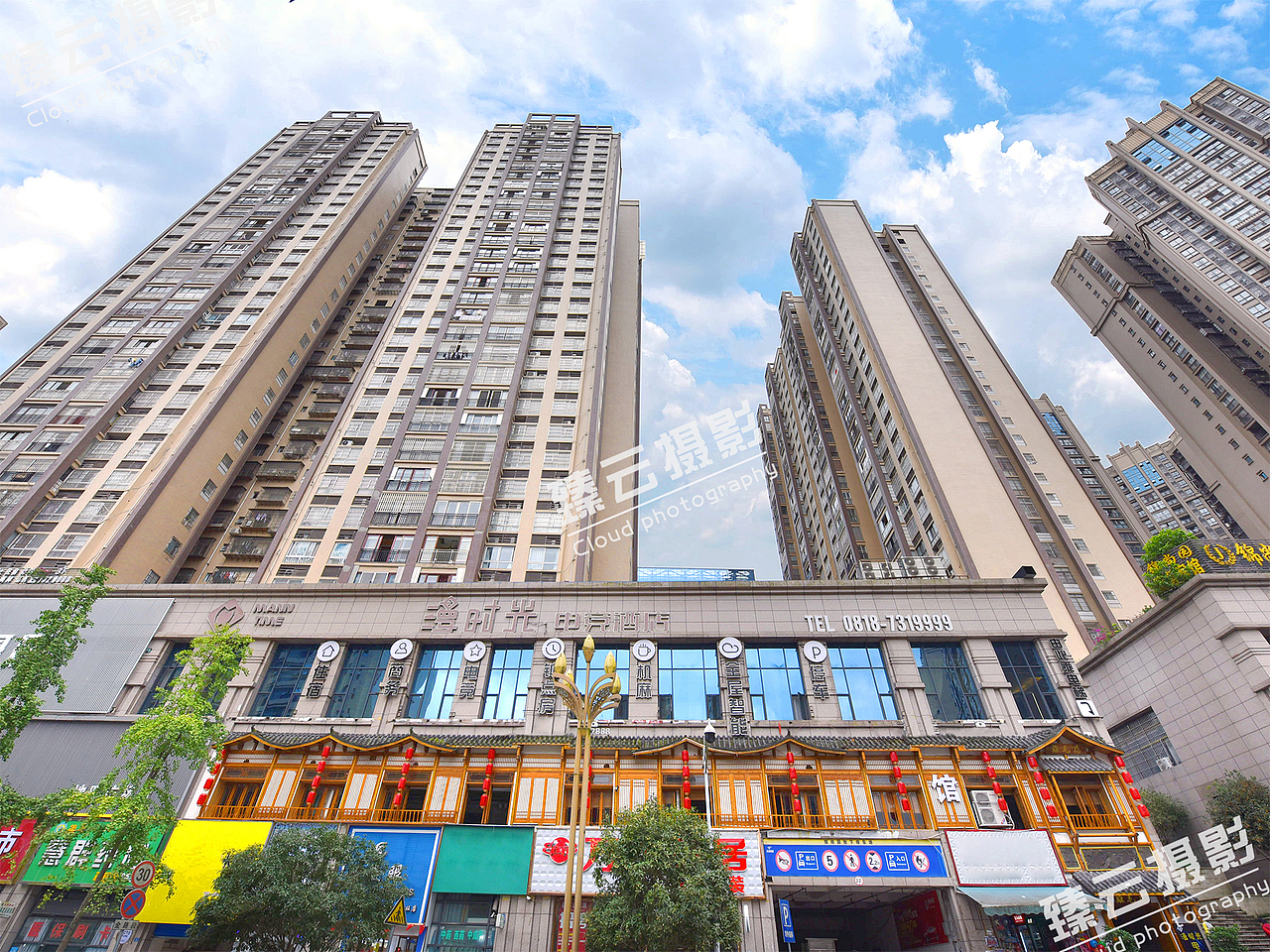 达州漫时光电竞酒店