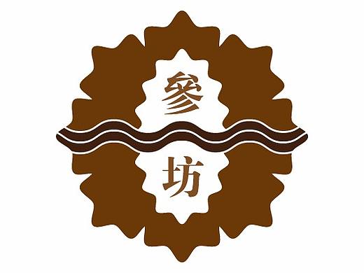 海参花参坊-LOGO设计