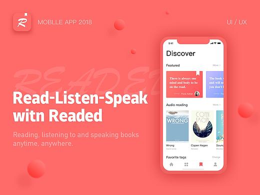 阅读类app-design