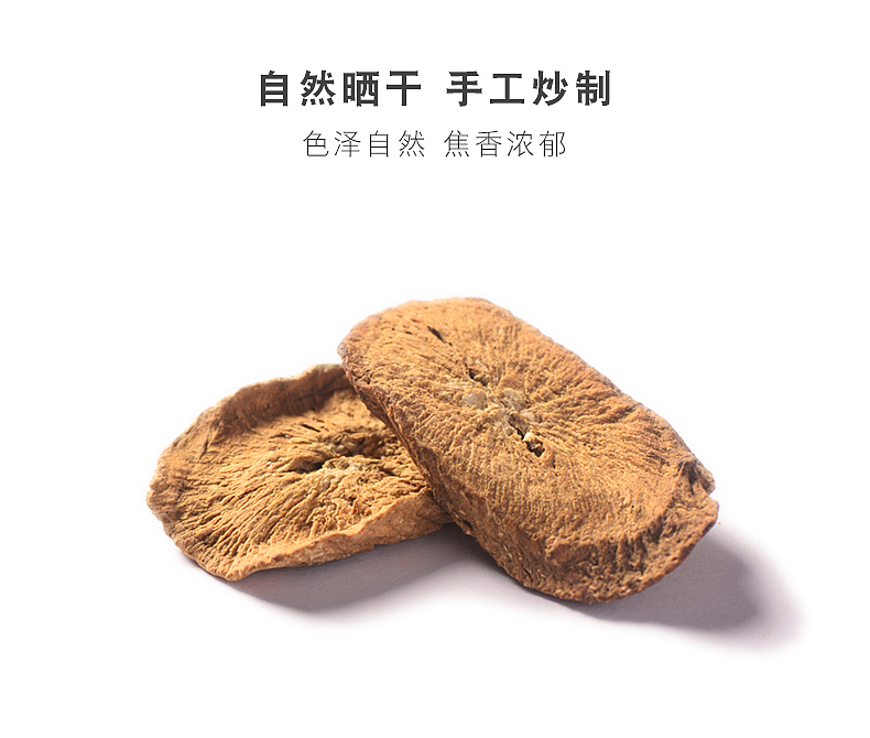 牛蒡茶静物摄影淘宝天猫详情页（图ZMTIxODIzNzc2） - 电商 - 站酷设计师阿斌1993原创素材 - 站酷ZCOOL