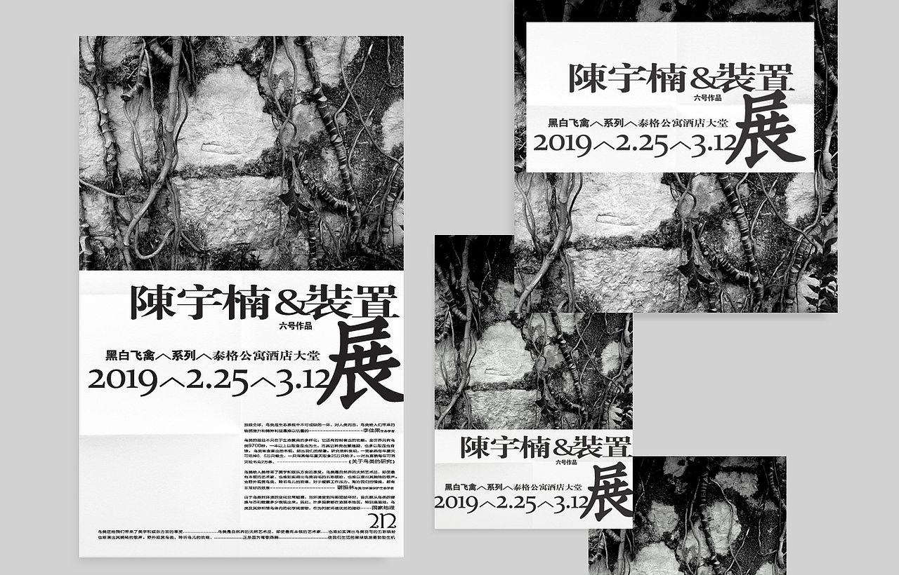 设计合辑 28（图ZMTU2NTIyNTA0） - 品牌 - 站酷设计师王强127原创素材 - 站酷ZCOOL