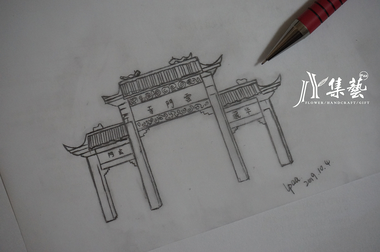 岭南名郡·韶城风采尽在【郷恋之韶城八景】利是封系列