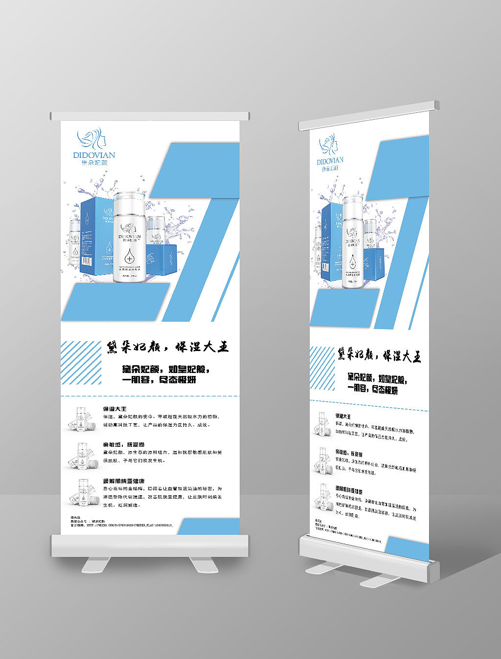 黛朵妃颜（图ZMjEyMzc1Nzc2） - 海报 - 站酷设计师小萌主丶原创素材 - 站酷ZCOOL