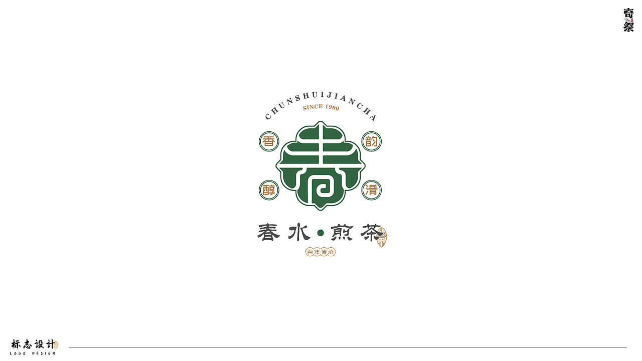 标志设计合集（图ZMjk2Mjc4NzA0） - Logo - 站酷设计师奇之祭原创素材 - 站酷ZCOOL