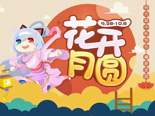 【小C】战旗近期作品