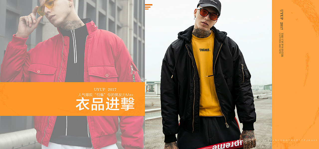 服装节日海报（图ZMTQ3NDM2Mjky） - 海报 - 站酷设计师邎逺嘚彼岸原创素材 - 站酷ZCOOL