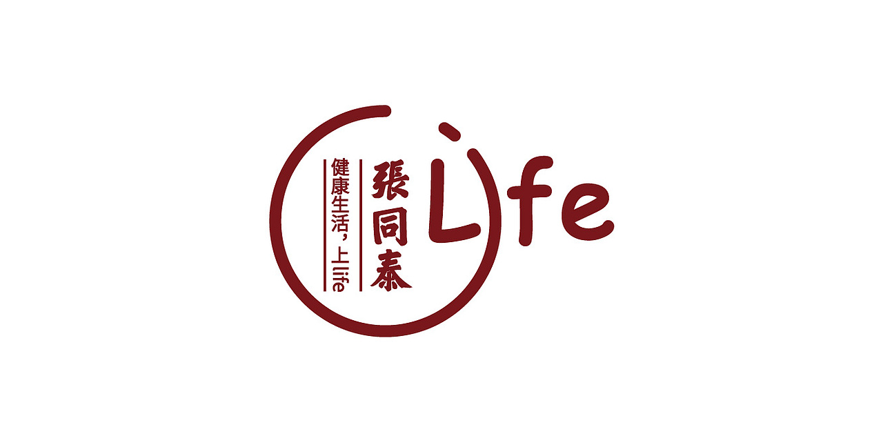 logo设计合集（图ZMTUzMTg2NTY4） - 品牌 - 站酷设计师卓米品牌原创素材 - 站酷ZCOOL