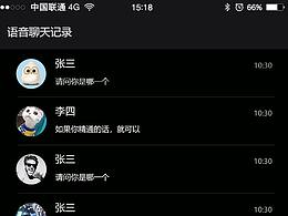 暗黑个人设计稿