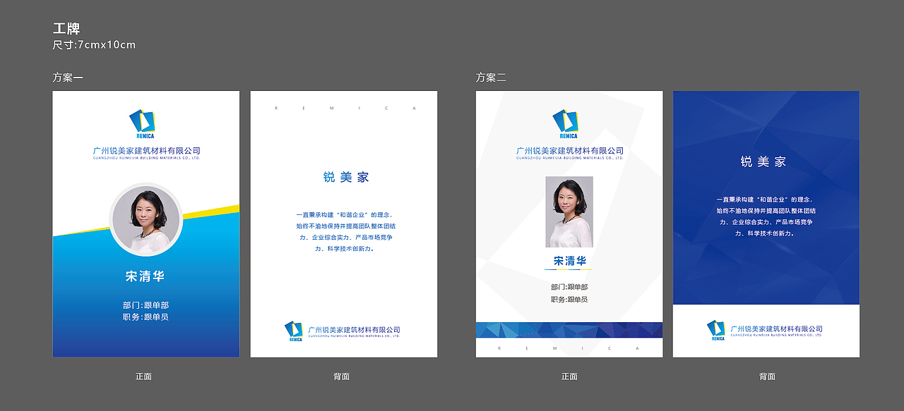 vi（图ZMjAzNjI2Mjg4） - 品牌 - 站酷设计师稀饭慧原创素材 - 站酷ZCOOL