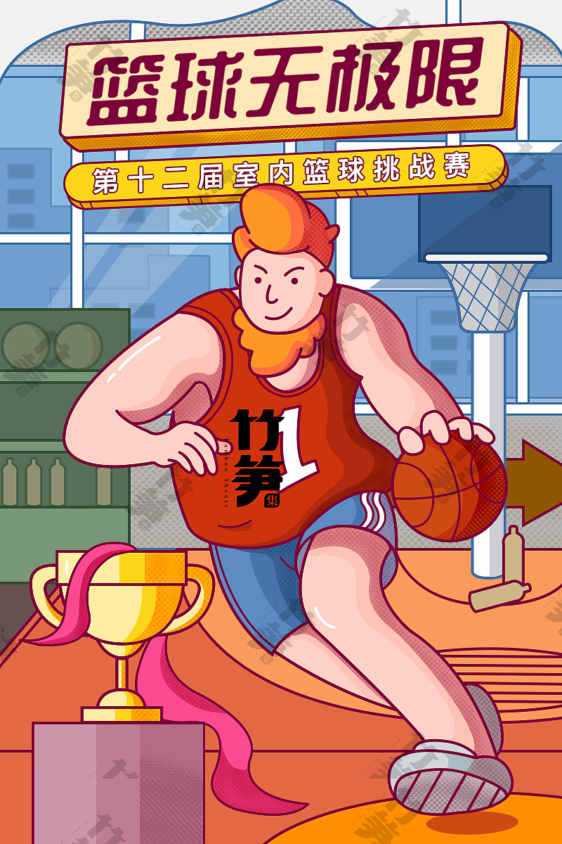 竹笋集123线性人物插画