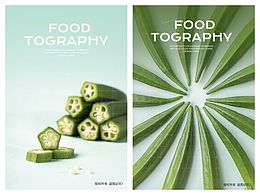 美食攝影|菜品拍攝|秋葵創(chuàng)意