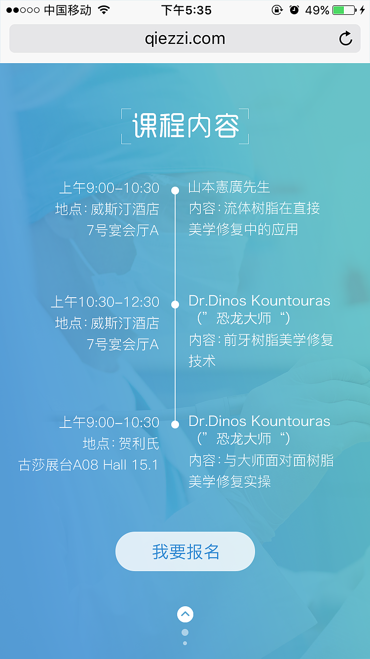 h5界面（图ZNzE3MzQwNTI=） - APP界面 - 站酷设计师半条烂鱼原创素材 - 站酷ZCOOL