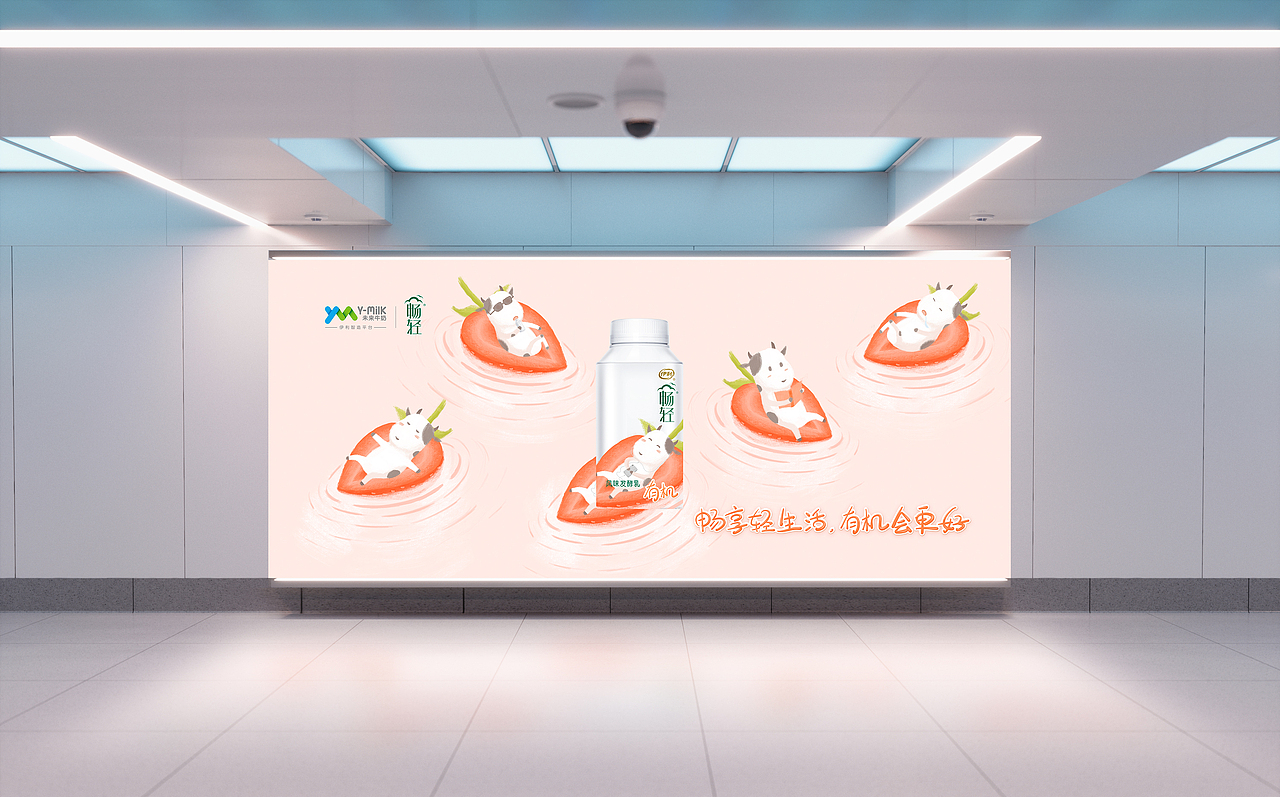 暢享輕生活，有機(jī)會(huì)更好（圖ZMTIzMTAyMzg0） - 包裝 - 站酷設(shè)計(jì)師元紫彈原創(chuàng)素材 - 站酷ZCOOL