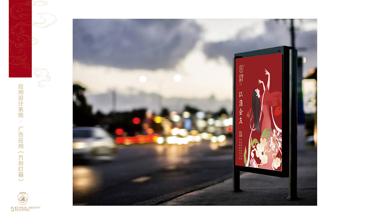 古堰画乡VI(图ZMTU0NTQ1NTky) - 品牌 - 站酷设计师蓝裴裴原创素材 - 站酷ZCOOL