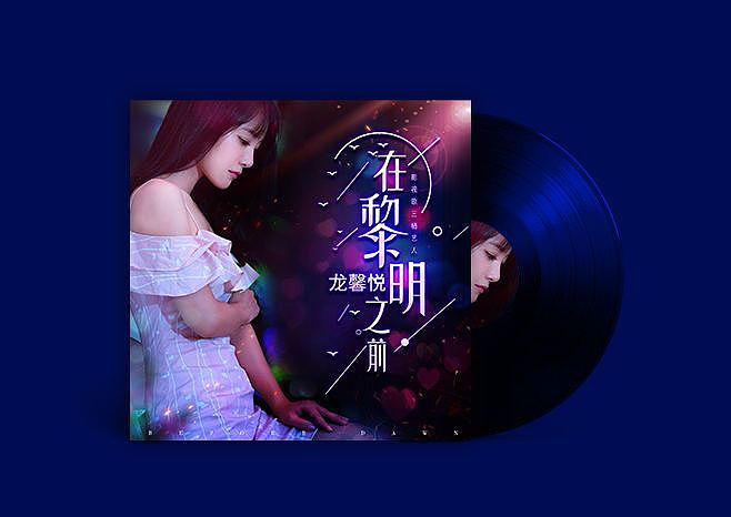 网易云qq音乐全民k歌酷狗酷我虾米咪咕音乐封面设计