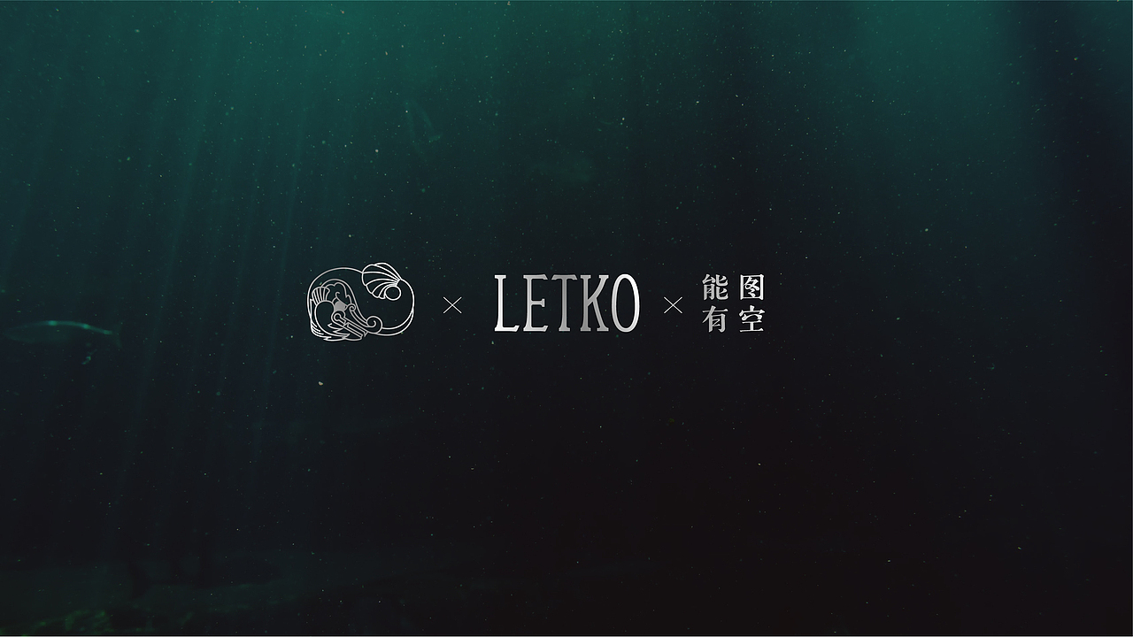 【能图有空】VIS设计｜创意无限？设计公司LOGO就是酷（图ZMjA5MDU4NTg0） - 品牌 - 站酷设计师有空品牌设计机构原创素材 - 站酷ZCOOL