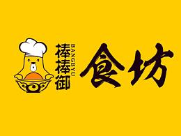 小吃参考图