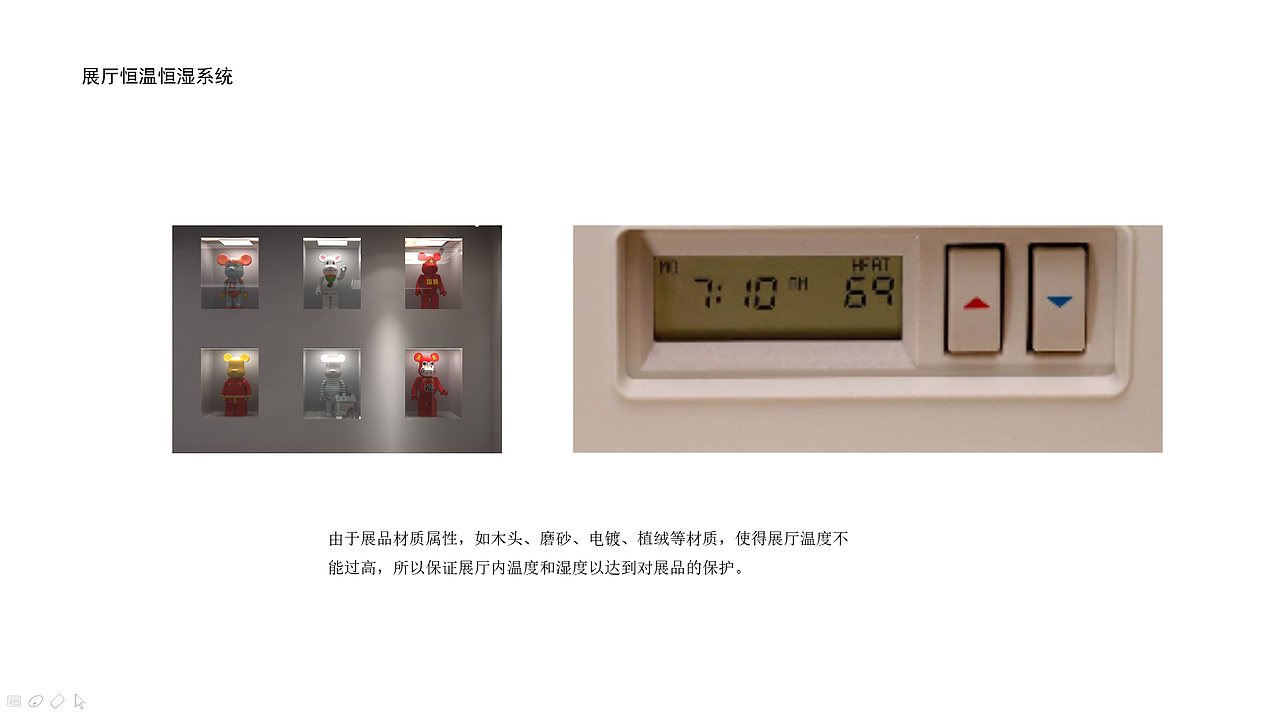 潮玩Be@rbrick展厅设计方案（图ZMjE0MTQxNDAw） - 展陈设计 - 站酷设计师HUNG1原创素材 - 站酷ZCOOL