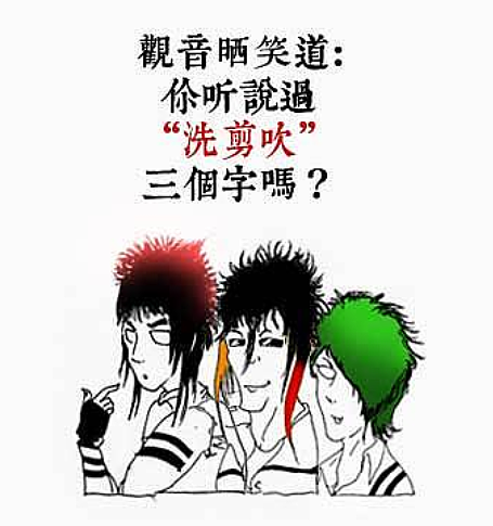 一个色系不行,就猛上,洗剪吹,红黄蓝,高富帅,干就完了。结果点击下来了~