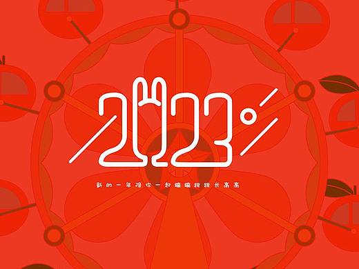 【小台历】2023 蹦蹦跳跳真可爱
