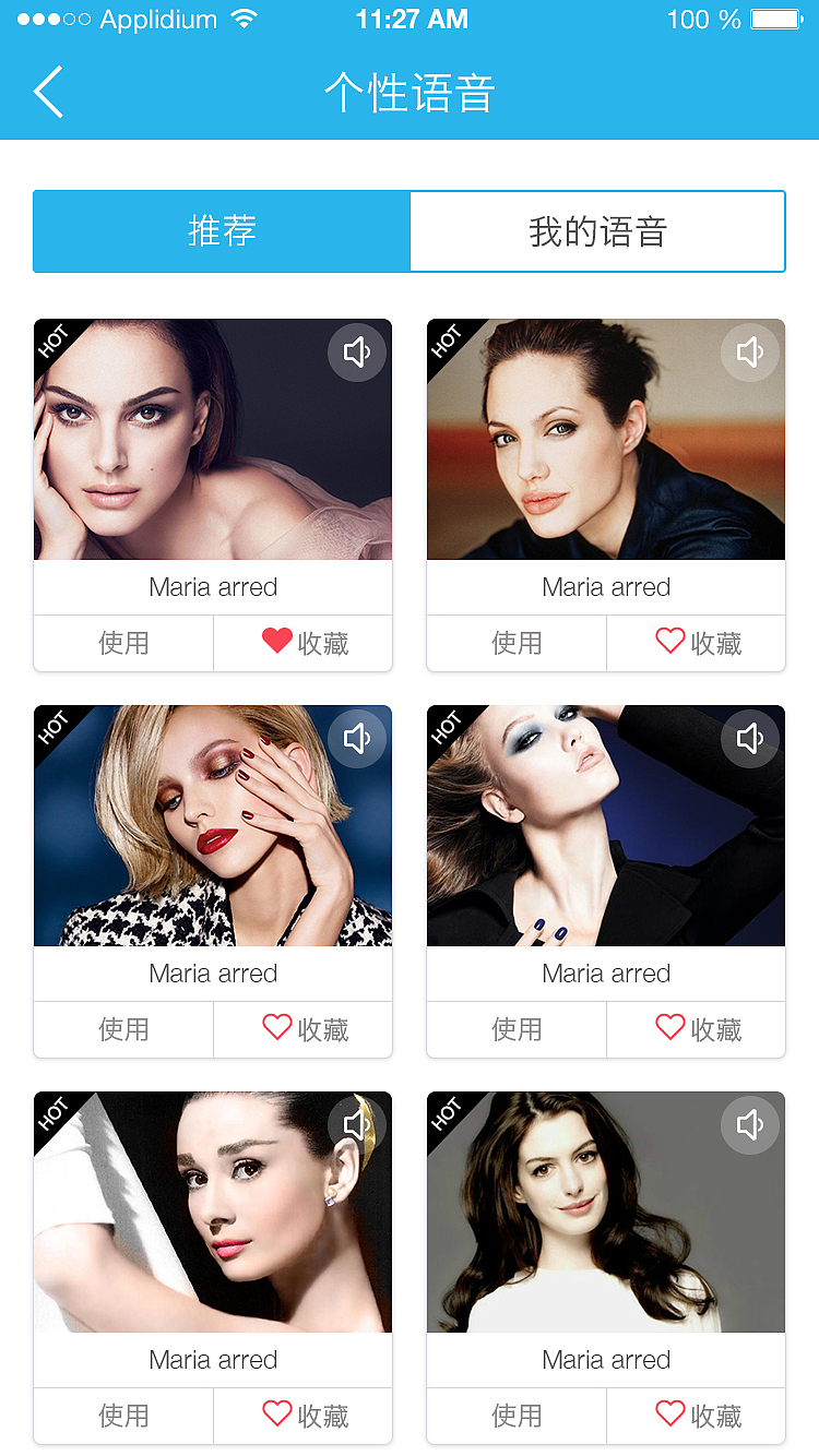 天气APP界面设计（图ZMzI3NjU0Mjg=） - APP界面 - 站酷设计师商娟原创素材 - 站酷ZCOOL