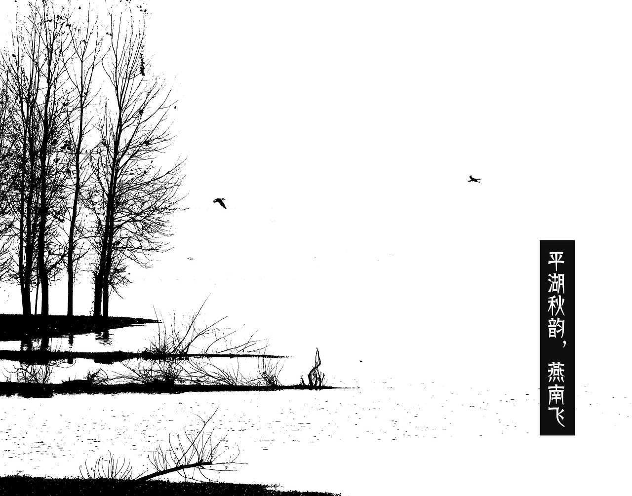 冬日秋色·莫如（图ZNjQ1NTIyMzY=） - 风光摄影 - 站酷设计师辰汇摄影原创素材 - 站酷ZCOOL