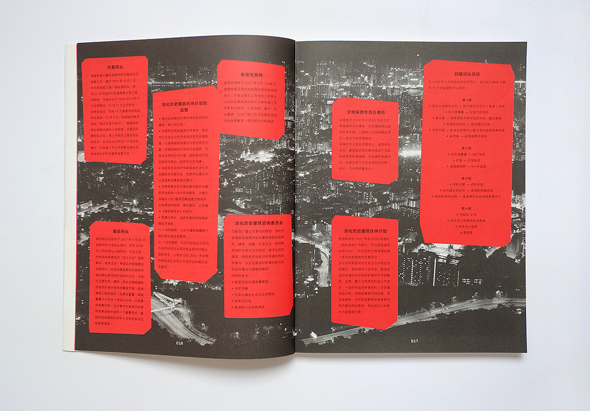 di-170 书籍设计（图ZMTU4MTQ2MTM2） - 书籍/画册 - 站酷设计师e2works_朱鑫意原创素材 - 站酷ZCOOL