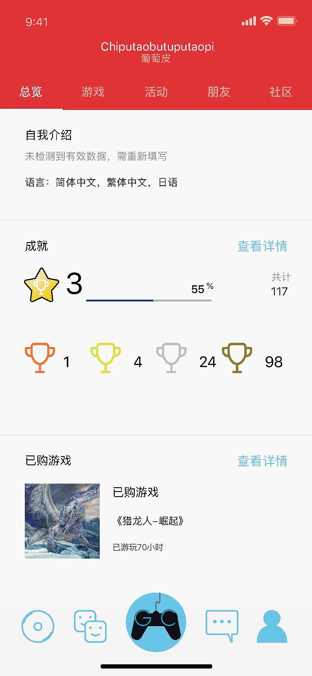 Gamer club 手机APP界面设计（图ZMTg5NzY3MTA4） - APP界面 - 站酷设计师Ruby_已被占用原创素材 - 站酷ZCOOL