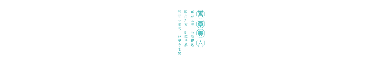 可卡茶语品牌形象升级（图ZMjAzMjI2MzEy） - 品牌 - 站酷设计师正心创意原创素材 - 站酷ZCOOL