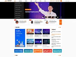 政务参考