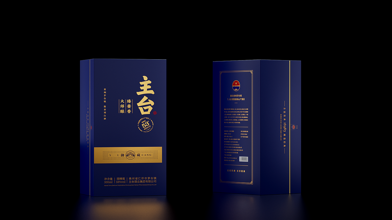 春风化雨®作品-茅台镇主台酱酒品牌形象与产品包装设计